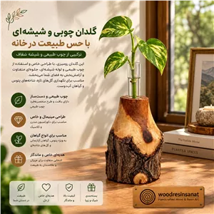 گلدان روستیک رومیزی 