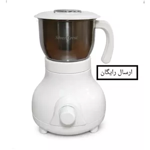 خرید و قیمت آسیاب بزرگ سیلور کرست مدل SG837 
