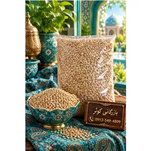 عدس ریز درجه یک