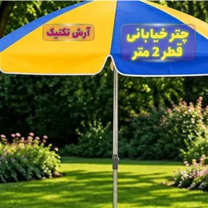 چتر خیابانی قطر2
