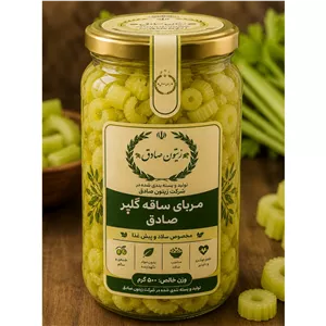 مــربــای محلـــی ســـاقــه گلپـــر صـــادق