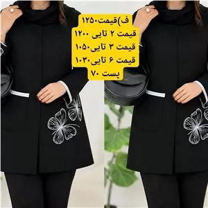 کت توکا