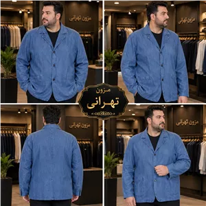 کت مردانه نخی آبی طرح جین سایز بزرگ 48،50