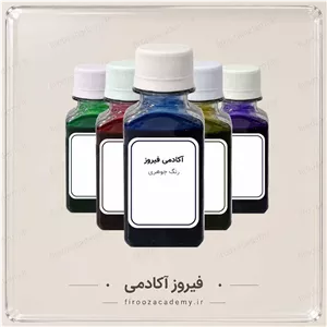رنگ جوهری مایع - مشکی