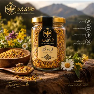 گرده گل هفت چند رنگ گیاهان دارویی خاص