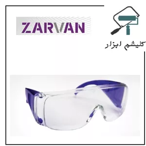 عینک ایمنی کرکره ای شفاف زروان مدلTT1061