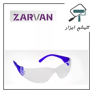 عینک ایمنی گربه ای شفاف زروان کد ZT1071