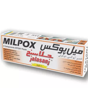 خمیر دوقلو هزار کاره میل پوکس جلاسنج سریع خشک