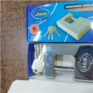 قفل کتابی 
