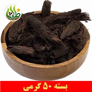 سنبل الطیب ممتاز ظرافت 50 گرمی