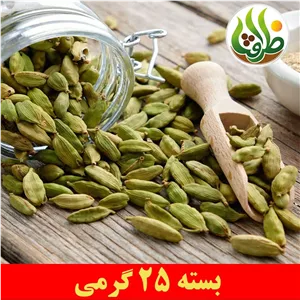 هل سبز اکبر بنفش ممتاز ظرافت 25 گرمی