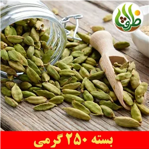 هل سبز اکبر بنفش ممتاز ظرافت 250 گرمی