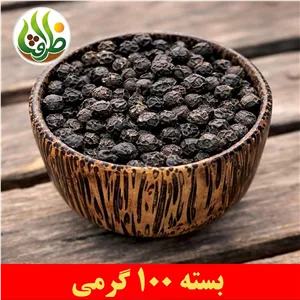 فلفل سیاه دانه درشت 6 میل اعلا ظرافت 100 گرمی