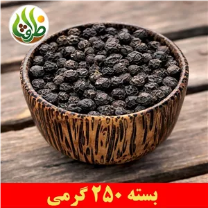فلفل سیاه دانه درشت 6 میل اعلا ظرافت 250 گرمی