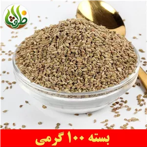 زنیان درجه یک ظرافت 100 گرمی