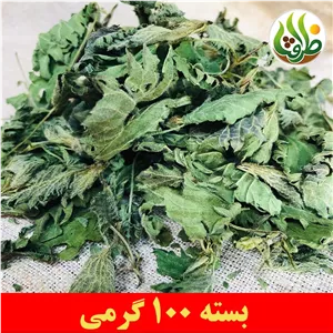 گزنه درجه یک ظرافت 100 گرمی