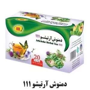دمنوش آرتیشو 111، کاهش چربی خون،رفع سنگ کلیه،پاکسازی کبد