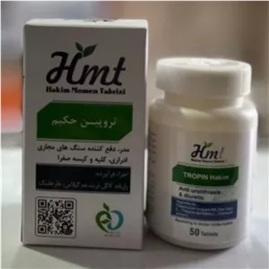 ترکیب گیاهی تروپین حکیم،دفع کننده سنگ کلیه،کیسه صفرا و مجاری ادراری