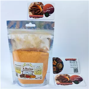 پودر زعفران رنگ شده با زعفران (60 گرمی) (عطاری آقای صادقی)