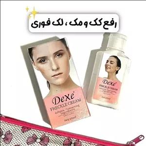 کرم صورت رفع لک و کک و مک دکسی 60 میل
