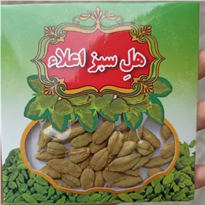 هل سبز اعلا(اکبربنفش)  دو مثقالی 