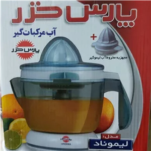 آبمرکبات گیر لیموناد پارس خزر (ارسال رایگان )