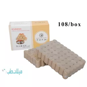 مینی موکسا گیاهی 108 عددی