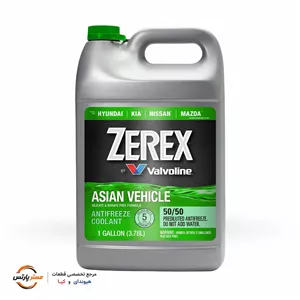 ضد یخ مدل Zerex Asian Vehicle Green Antifreeze Coolant