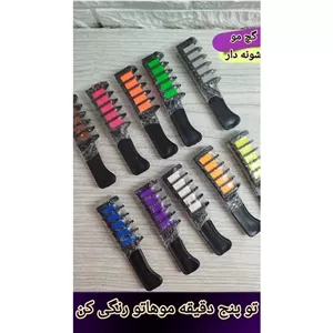 گچ مو شونه دار