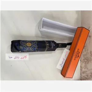 چتر اتوماتیک لوکس هرمس ضد باد با پارچه نانو و جعبه کادویی