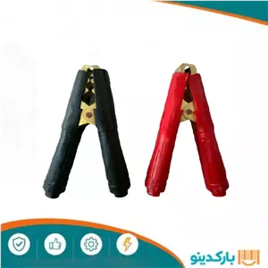 گیره سوسماری سر باطری (17cm)