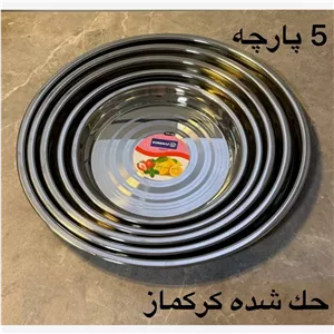 سینی استیل 5سایز کرکماز حک شده