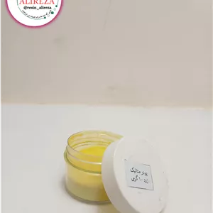 پودر متالیک زرد 10 گرمی