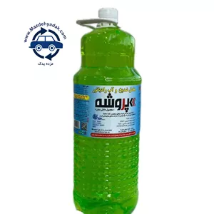 مکمل ضدیخ و آب رادیاتور سبز برند پروشه