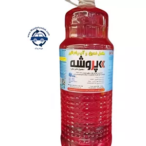 مکمل ضدیخ و آب رادیاتور برند پروشه