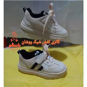 کفش ونس کتانی پسرانه و دخترانه سفید و کرم کفش کتونی پسرانه و دخترانه