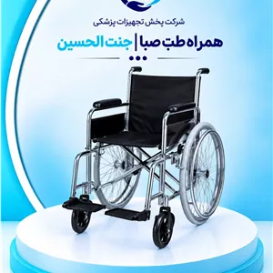 ویلچر تکنو ساده