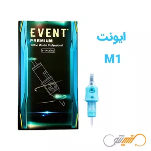 سوزن تتو پن M1 ایونت Event 