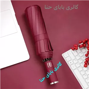 چتر طوفان فول اتوماتیک 10 فنره دو رویه دسته استیل آینهای برزنت نانو ضدباد