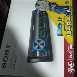 پخش سونی DSX-A416BT اصل، نو و جعبهدار