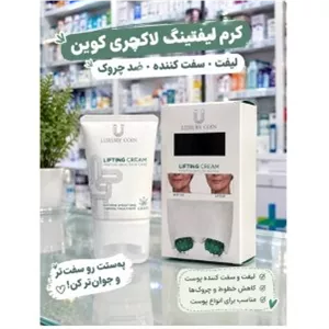 پاور لیفت ماساژور دار بیوممتیک 