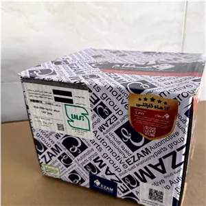 دینام 405 عظام