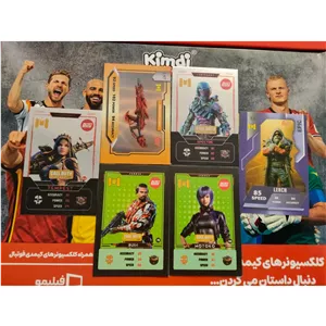 کارت های کالاف دیوتی بسته ی 6 عددی
