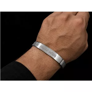 دستبند خلخال سوره یاسین استیل