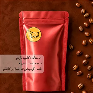 کلمبیا نارینو (عرببیکا تک خاستگاه)