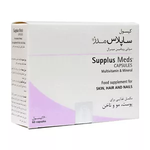 کپسول مولتی ویتامین مینرال ساپلاس مدز 60 عدد