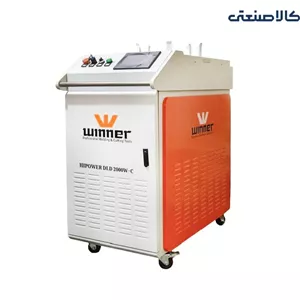 دستگاه لیزر زنگ زدایی 2000 وات مارک وینر مدل HI POWER - LW 2000W-C