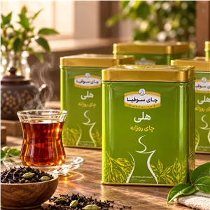 چای هلی سوفیا
