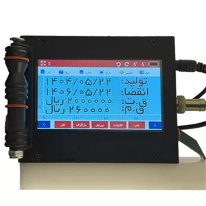 جت پرینتر صنعتی LB100s