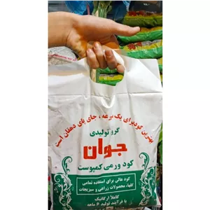 کود ورمی کمپوست Vermicompost 